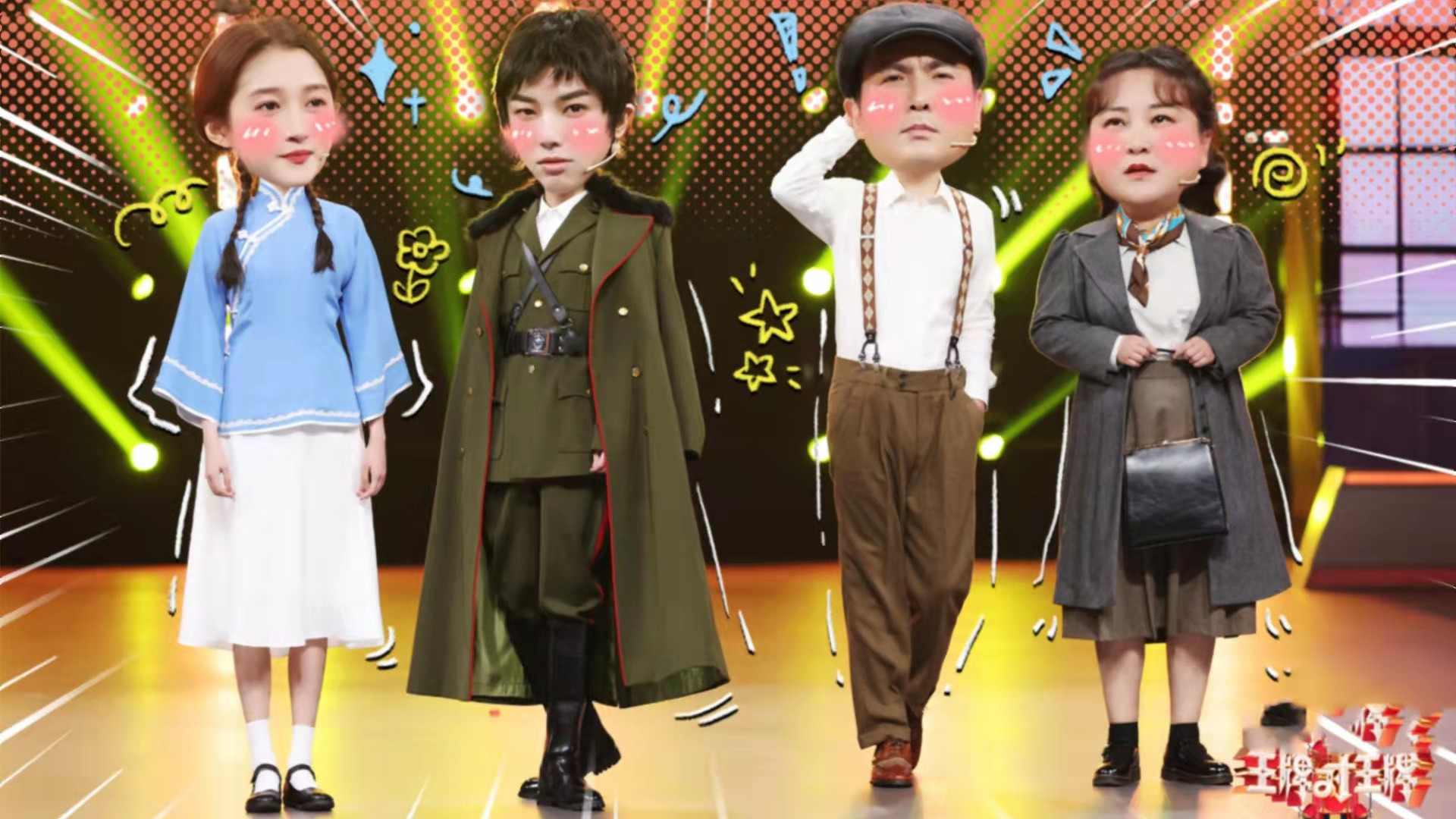 华晨宇|王牌7：华晨宇的高智商人设造假？网友：都怪沈腾给“搞砸了”