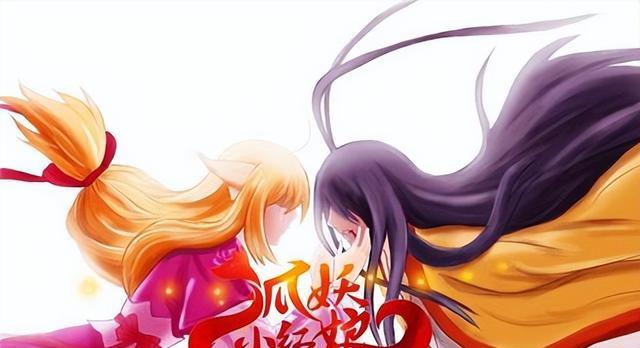 狐妖小红娘|《狐妖小红娘》月红篇翻拍真人,不如先来看看动漫中的月红篇