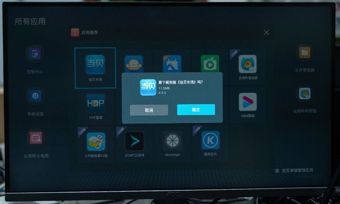 苹果|将近两千的电视机顶盒究竟有怎样的魅力？Station P2极客主机体验