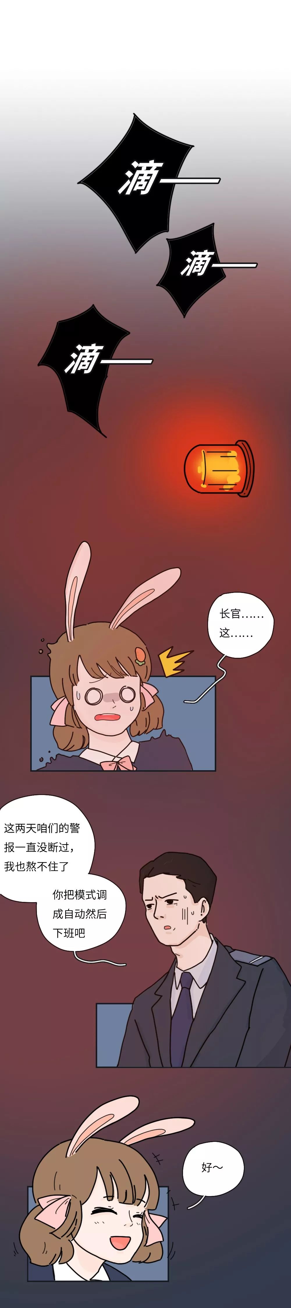 |年度催泪漫画：你有多久没好好休息了？