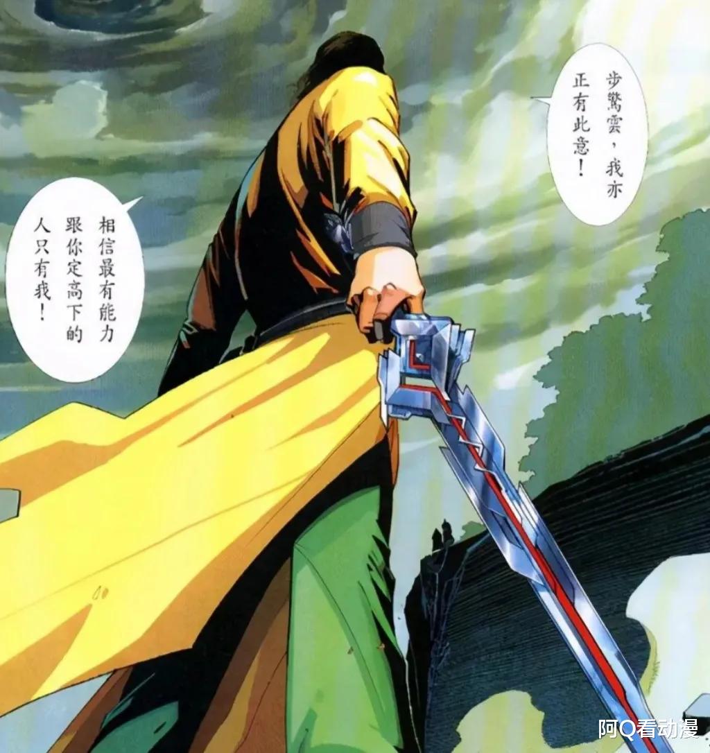 剑晨|剑晨没有自己的神兵，比起剑更爱女人，网友表示神兵都看不上他