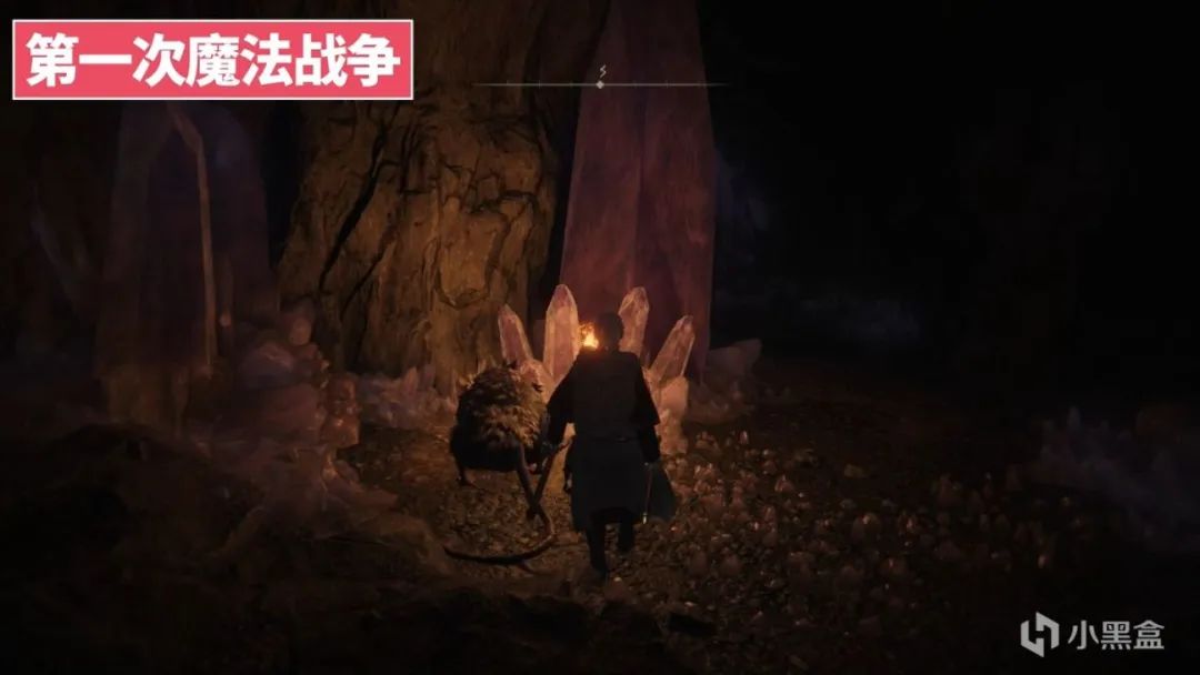 月亮|《艾尔登法环》魔法师之乱,卡利亚王室与学院的秘密之战