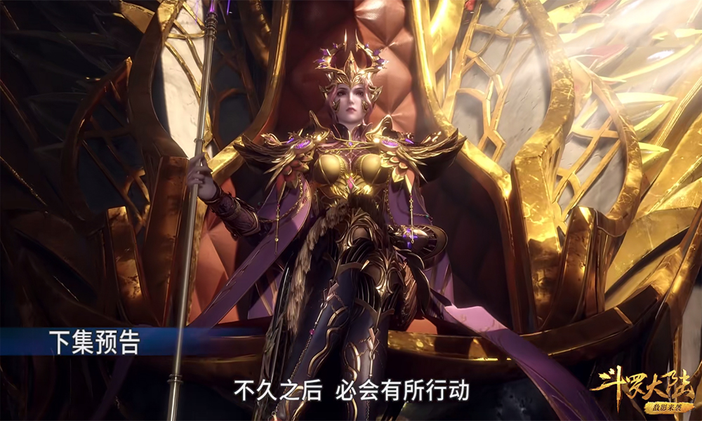 |斗罗大陆:嘉陵关大战前夕,比比东有新计划,菊斗罗开发新招式