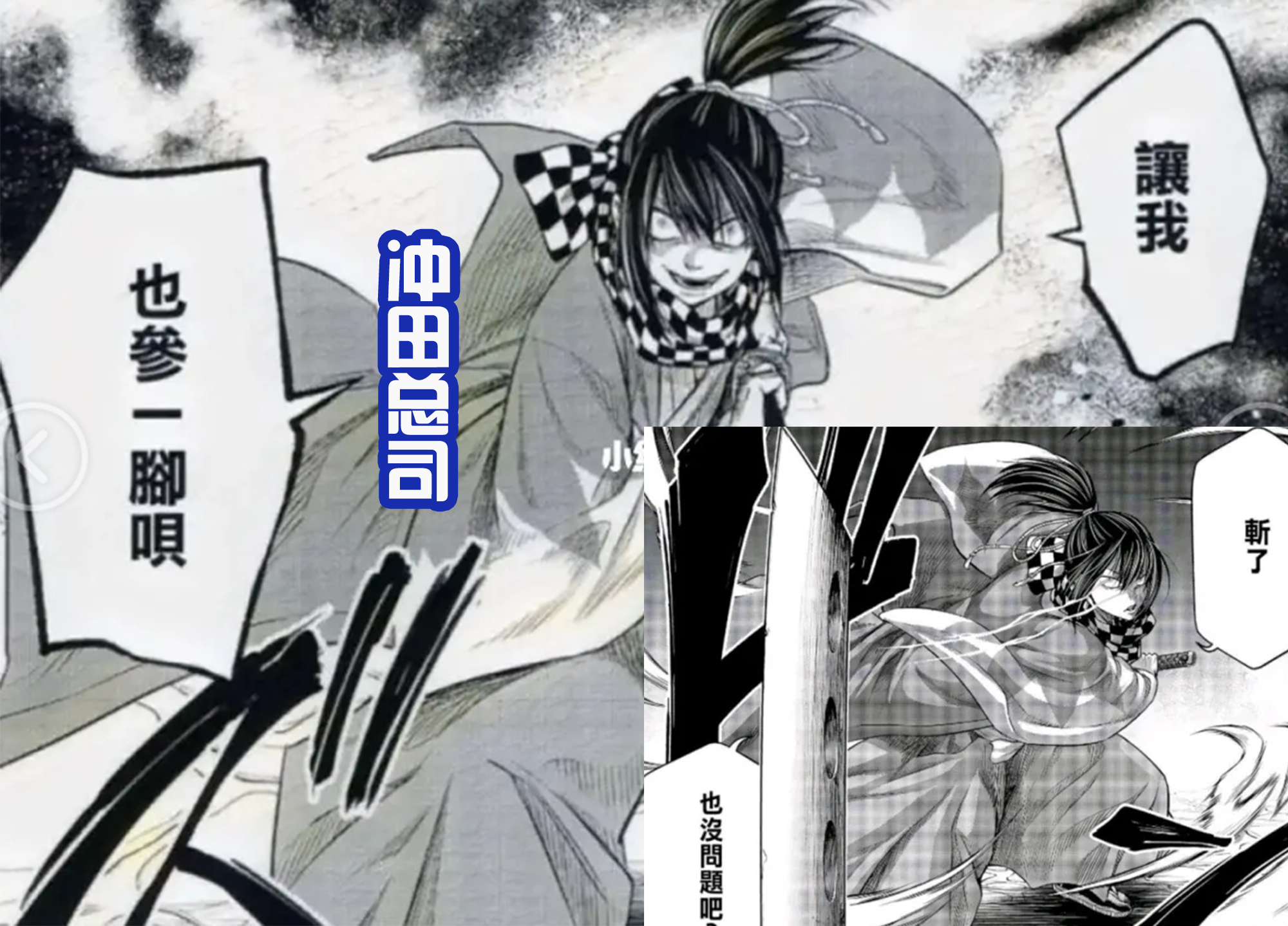 洛基|女武神中五位要登场的选手，别西卜和冲田霸气，预言家和洛基搞笑