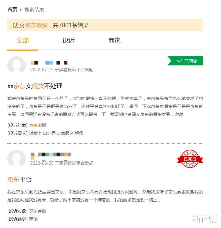抖音|华为声明,意外火烧抖音电商