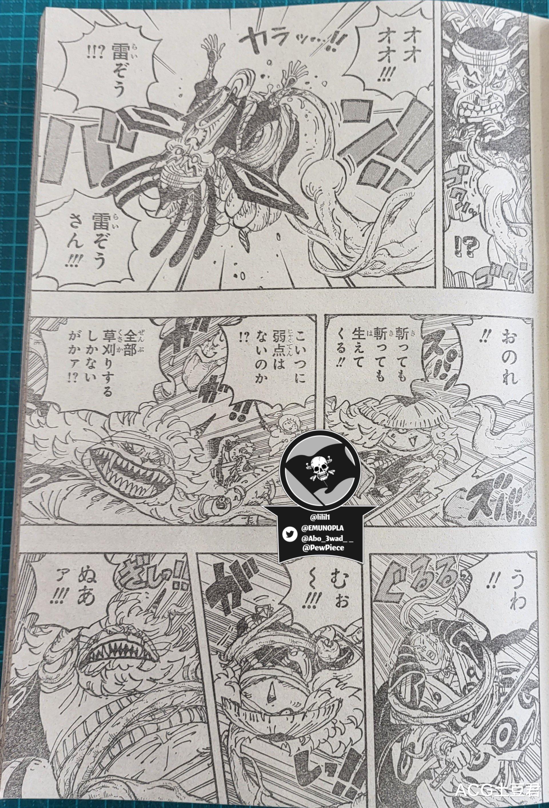 路飞|海贼王1055话完整全图:红发释放霸王色霸气,绿牛被吓跑了!