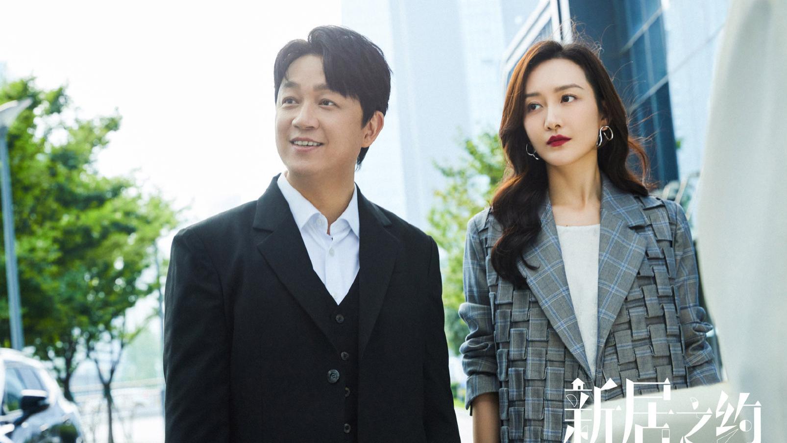 新居|《总监》《女士》《新居》迎来大结局，哪部你追完全集？