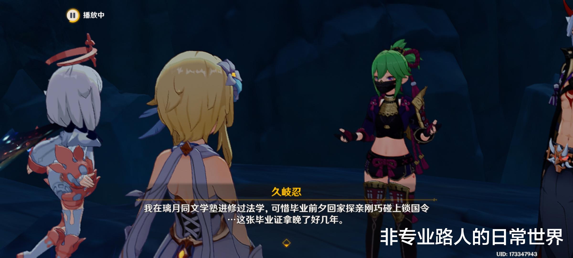 派蒙|原神:一斗派蒙喜提新称号,阿丑还有隐藏功能,夜兰又美又强!