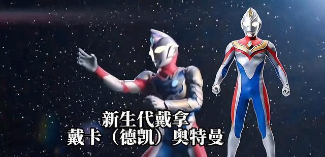 预告片|凯德最新预告解析！最终BOSS竟然会是斯菲亚！你看好这部作品吗？