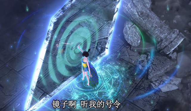 龙珠超|叶罗丽：孔雀的魔法阵自带爱心，而且还觉醒了幻境之力