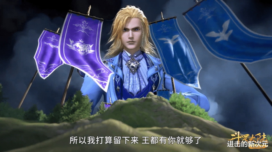 比比东|比比东的阴谋成功，星罗和天斗的联合兵遭分裂，雪崩苦等唐三归来