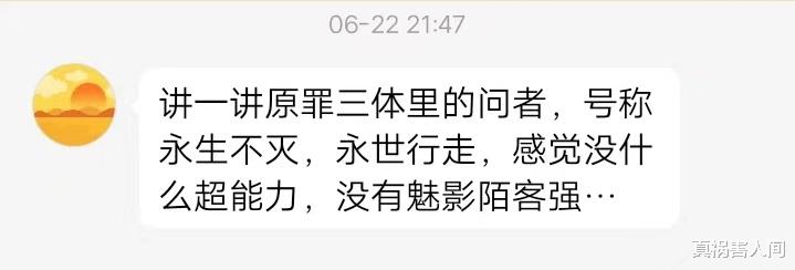 漫画|DC问者:诞生于查尔顿漫画公司的DC英雄,从普通人维克.塞奇到神秘的原罪三体