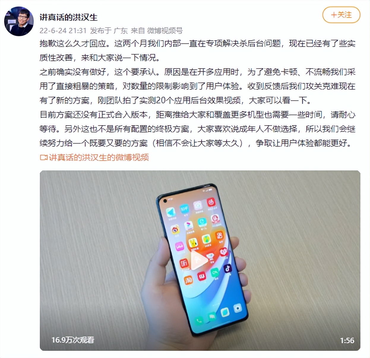 字节跳动|不会等太久！ColorOS 13将祭出大招，既不杀后台又能保证流畅度
