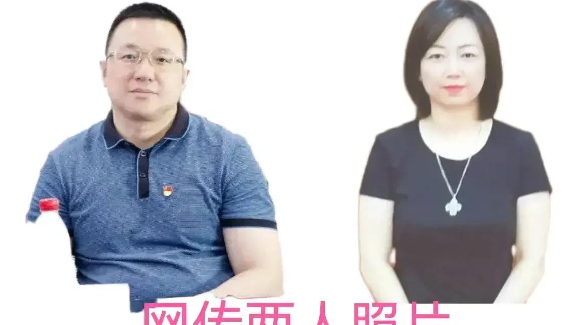 曝成都两位副区长的“爱情”故事！网友：聊天记录真“浪漫”！