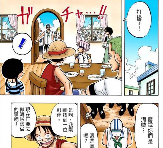 路飛|路飛剛解決了蒙卡！現在就被所謂正義趕走！克比何去何從！