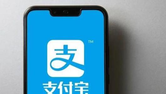 支付宝|支付宝号来了，快去申请「靓号」吧