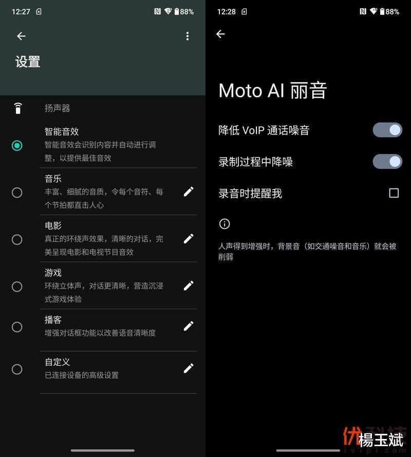 尼康|不妥协的折叠屏主力机 moto razr 2022优科技评测