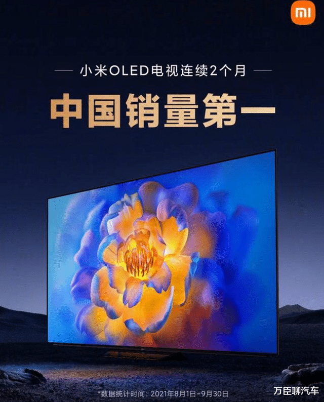 |国产电视新霸主诞生!力压创维和海信,已拿下国内50%的市场