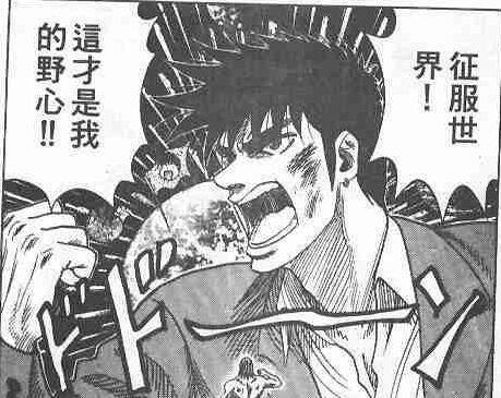 圣子到|《圣子到》战斗力前十排行榜,日日野晴矢碾压一切