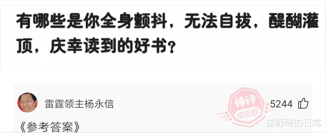 黑客|如果黑客有台没有网络的电脑，他可以做什么呢？神评说的有道理