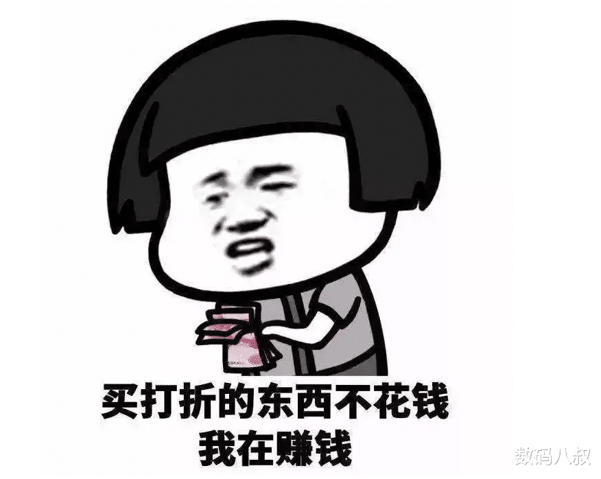 显卡|618玩法升级,百亿补贴只是小意思,附上特别操作!省下1000元