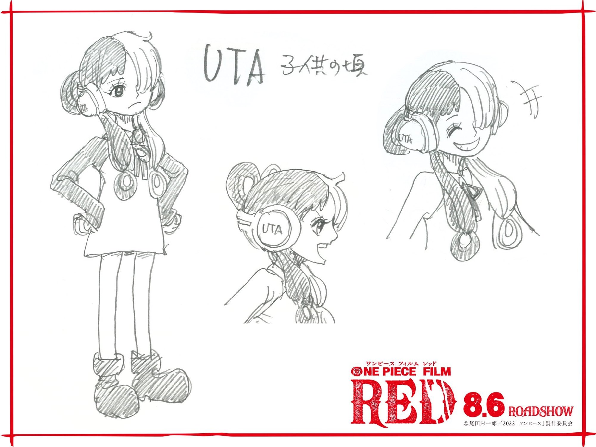 海贼王|海贼王:乌塔设定图公开,笑容和红发一模一样,难道说是亲生的?