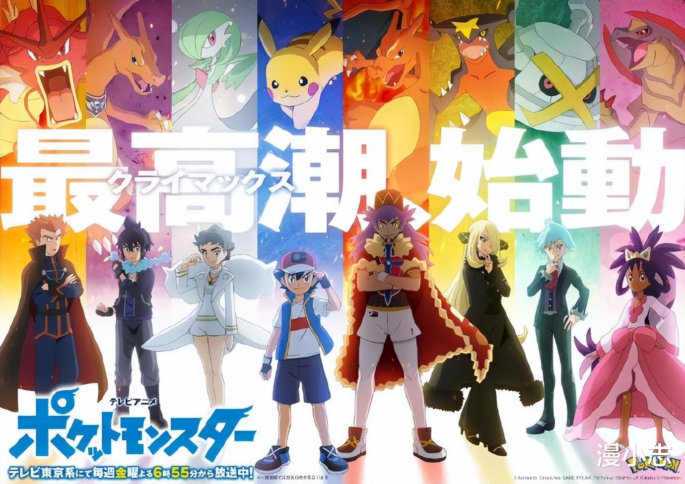 |小智晉級八大師，奇巴納和大葉被淘汰，艾莉絲坐實最強女主