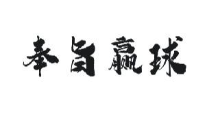 梅西|周三 切尔西vs皇马  黄潜vs拜仁