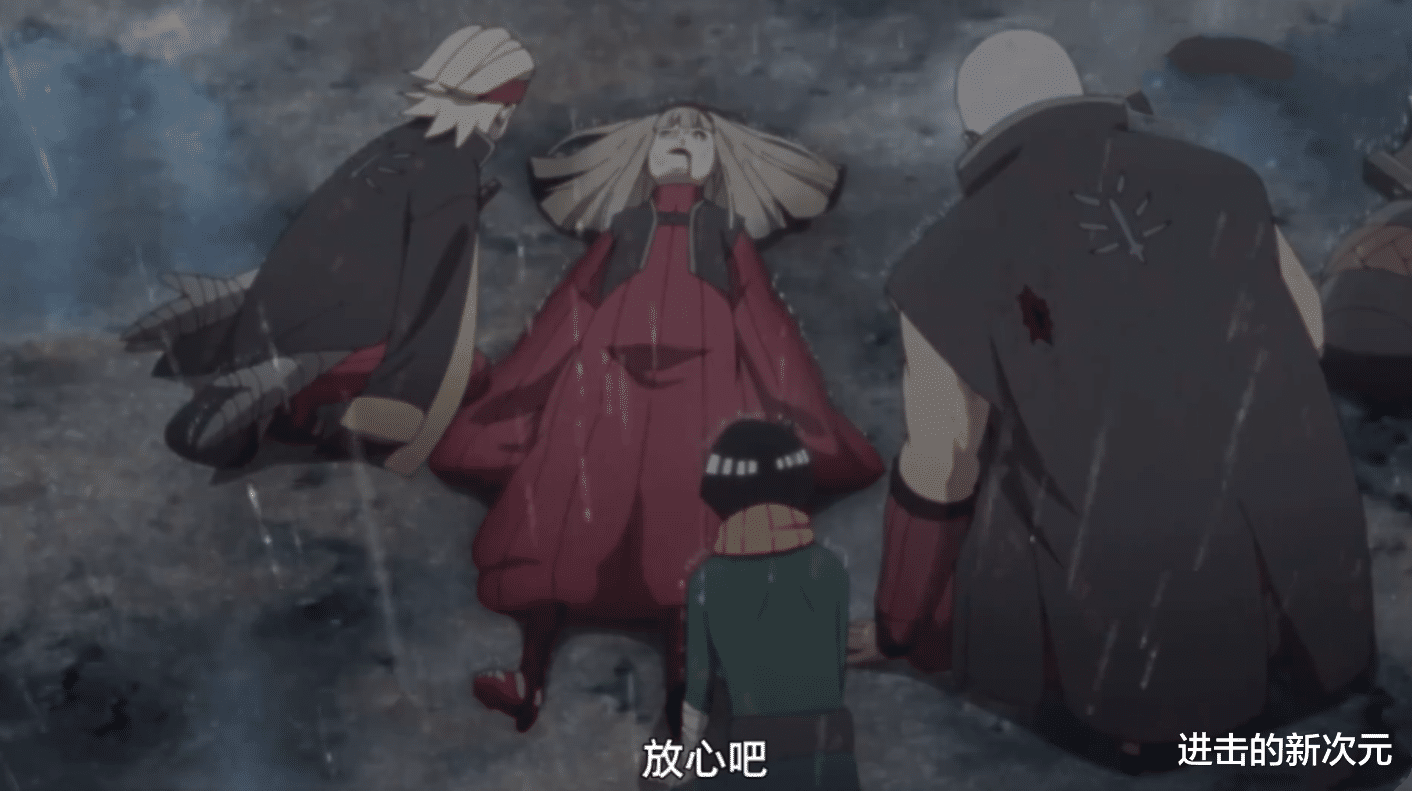 |梅塔尔李刚找到恋爱CP,博人传动画就给杀了,而主角团只会干瞪眼