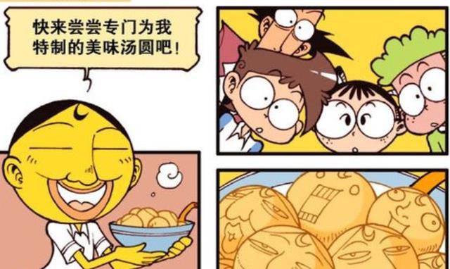 模型|奮豆：創意奮豆模型湯圓！星太奇：太恐怖了！難以下咽！高茜穿越