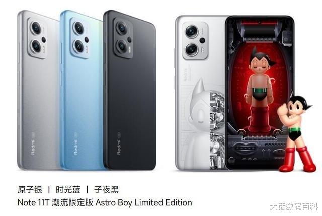 北斗导航|1539元,推荐给红米Note11TPro,购机时注重性价比的用户