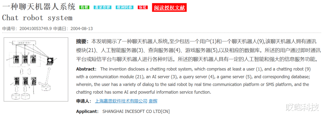 WPS|iPhone 12/13 系列被禁售！苹果这次栽了？