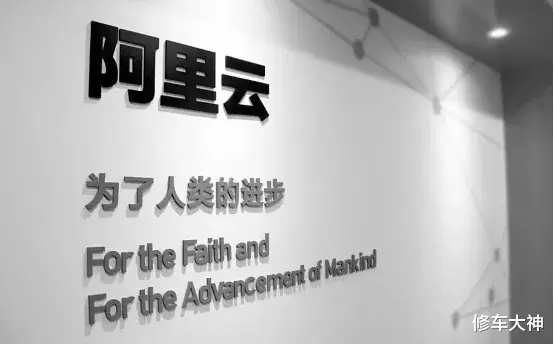 阿里巴巴|阿里发布新技术,旧格局被打破,这次中国企业又走在世界前列!