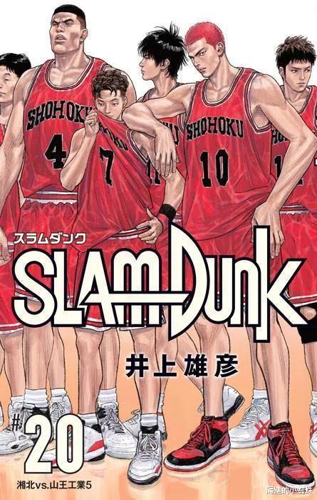 灌篮高手|为什么说《灌篮高手》是动漫迷最想要出“续集”的作品?