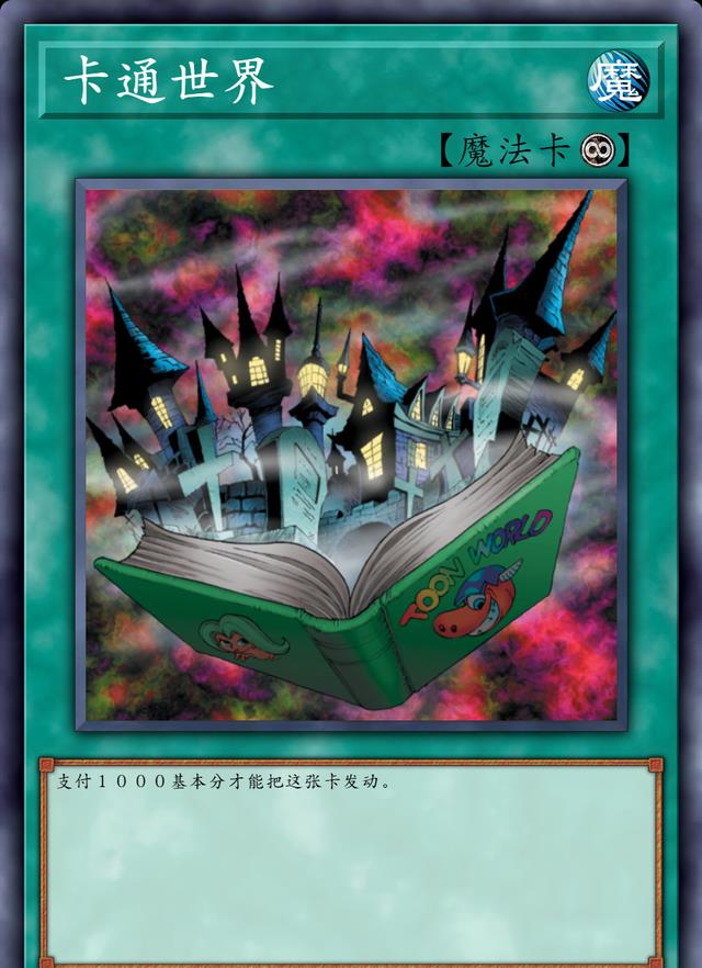 卡通|游戏王卡通卡组：怪兽卡通化前后的对比，是变萌了还是颜值降低了