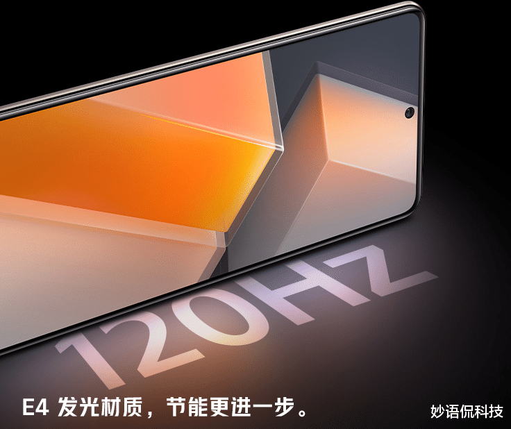 音响|首销斩获“双冠军”,三星E4+80W,骁龙870旗舰继续畅销