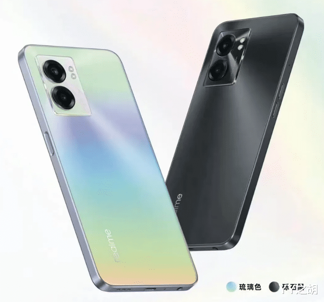 realme|realme V23发布:搭载联发科天玑810芯片!