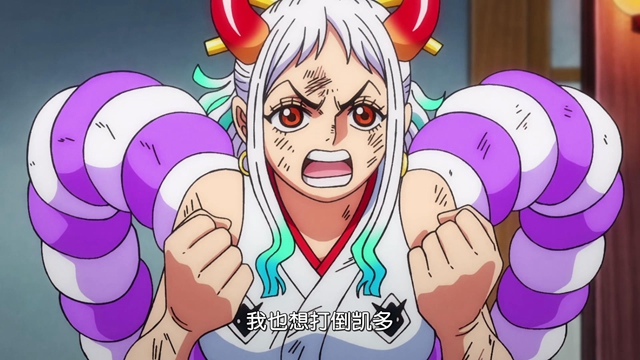 凯多|海贼王1024集：凯多御田抱错孩子，桃之助身体里有着凯多的血脉