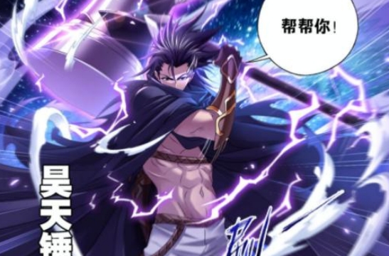 小舞|史莱克八怪想要离开海神岛!波塞西:唐三你要步你曾祖的老路吗!