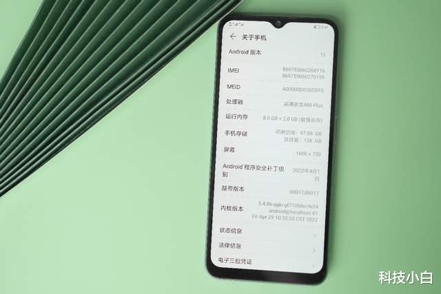 iPhone14|最适合学生群体的高品质5G手机?体验完荣耀畅玩30后更加确定了