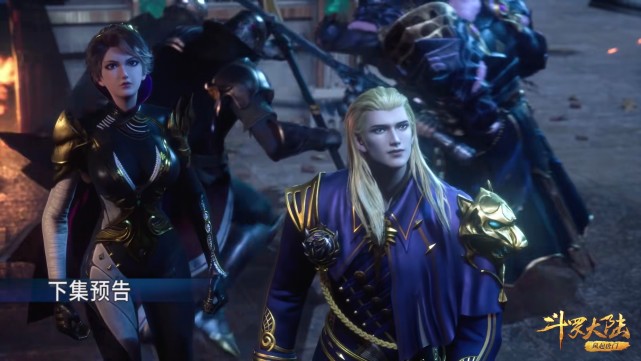 戴沐白|斗罗205：竹清和戴沐白的融合技升级，谁注意到戴维斯的表情？