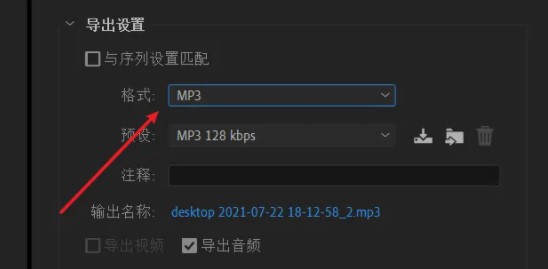 教學|想知道怎么提取伴奏？1分鐘教你完成伴奏的提取