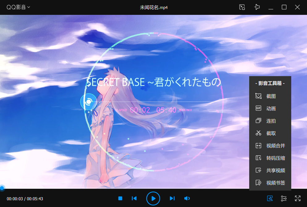 qq影音|QQ影音预示了本地播放器的命运