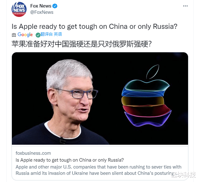 魅蓝|断供俄罗斯仅仅是预演:外媒爆料苹果正评估离开中国的几率