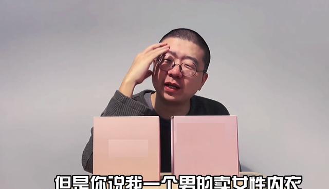 李诞|李诞内衣推广文案被批不尊重女性，跟杨笠、思文对比高下立判