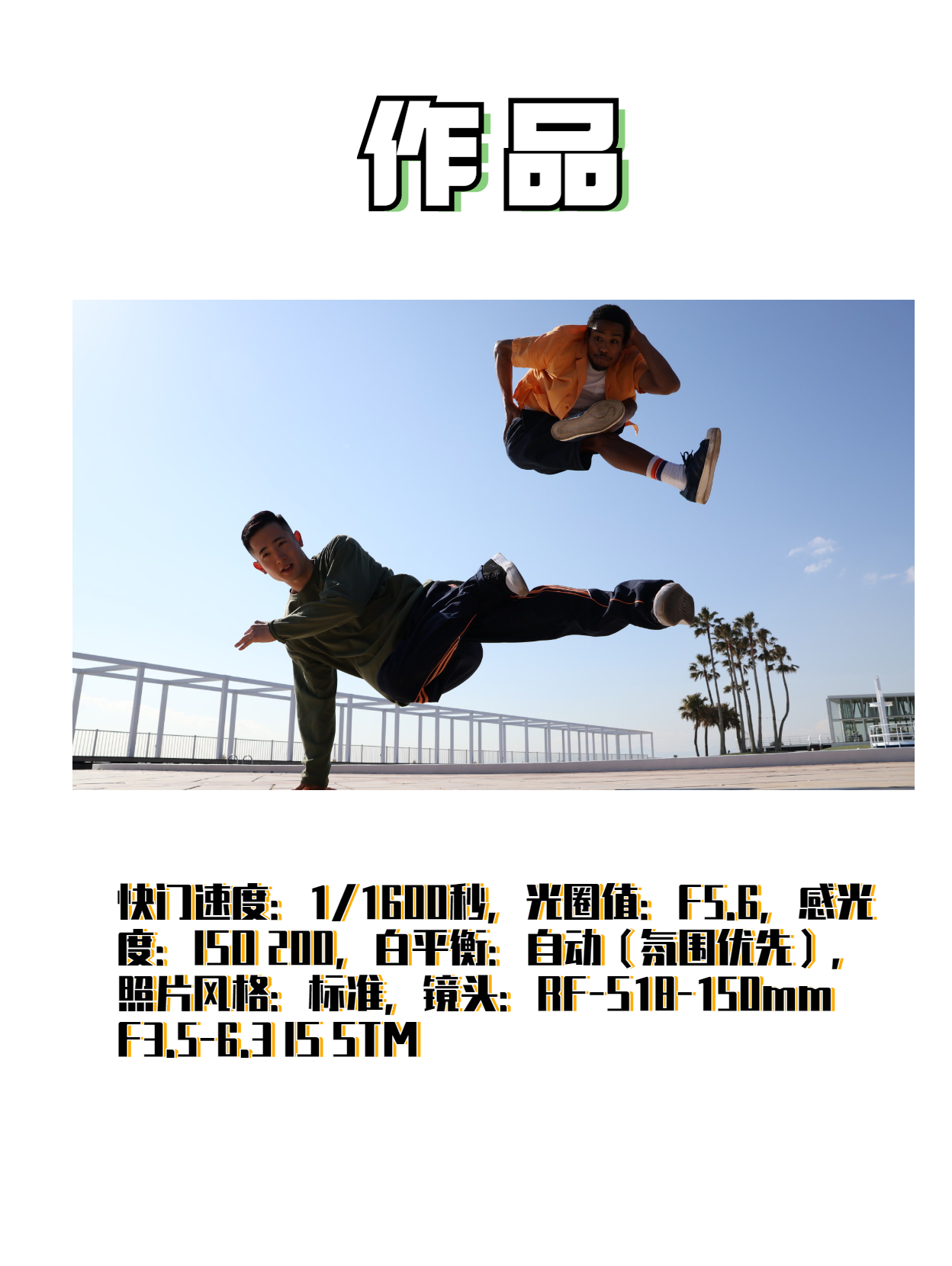 荣耀|每天一款相机知识—EOS R10