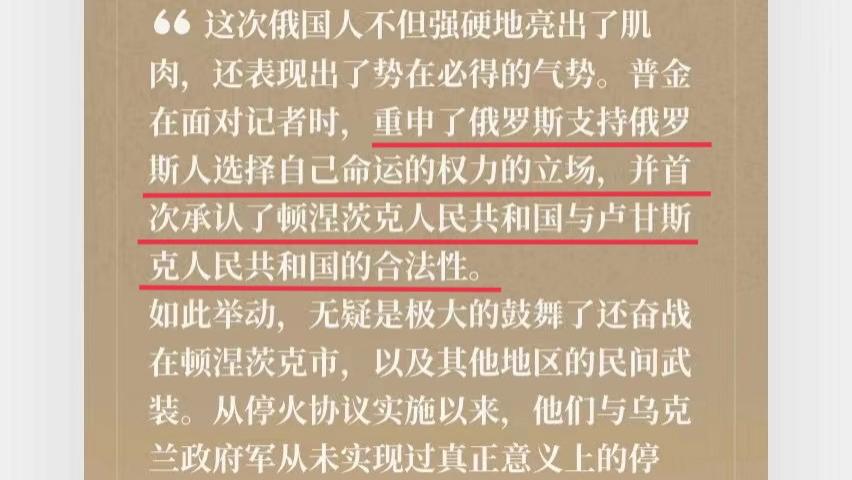 粉色|晨星LL一语成谶，因俄乌局势登上热搜，起酥面包《生活系男神》恢复更新