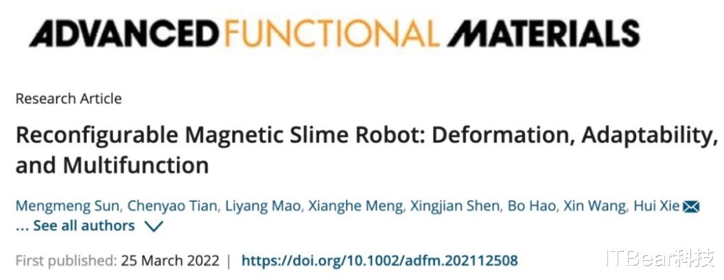 毒液|修复、变形、体内取异物……现实版“毒液”机器人问世!