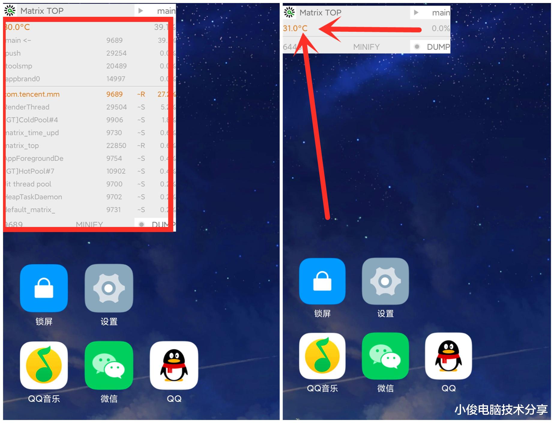 微信|微信有个功能,打开后居然可以看到手机的实时温度,真是太方便了