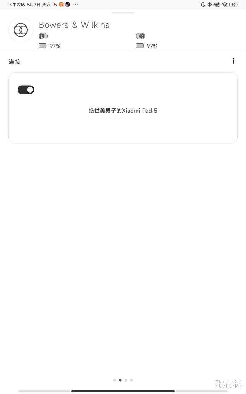 |不负高端之名：B&W宝华韦健PI5真无线耳机简评